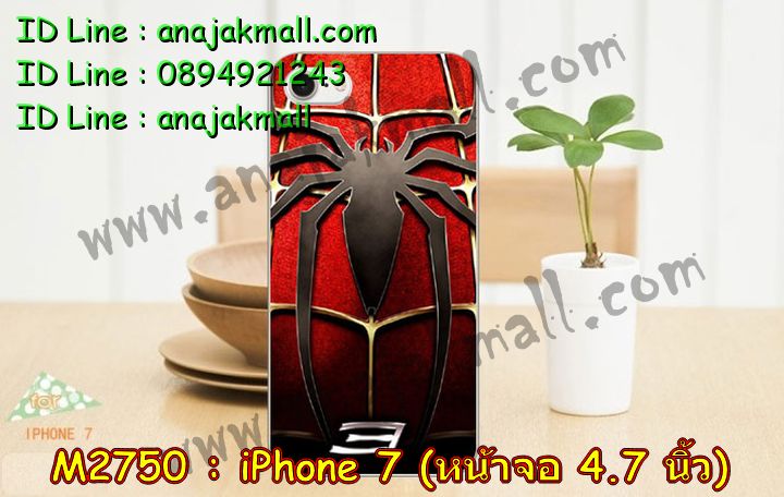 เคส iPhone 7,สกรีนเคสลายการ์ตูน 3 มิติ iPhone 7,เคสพิมพ์ลาย iPhone 7,เคสมือถือ iPhone 7,เคสฝาพับ iPhone 7,เคสกันกระแทก iPhone 7,เคสโชว์เบอร์ iPhone 7,เคสหนังสือ iPhone 7,เคสอลูมิเนียม iPhone 7,เคสตัวการ์ตูน iPhone 7,กรอบลายการ์ตูน iPhone7,เคสพลาสติก iPhone 7,เคสพลาสติกลายการ์ตูน iPhone 7,เคสฝาพับคริสตัล iPhone 7,เคสโรบอท iPhone 7,เคสสกรีน 3 มิติ iPhone 7,เคสฝาพับกระจก iPhone 7,เคสการ์ตูนสะพายไหล่ iPhone 7,เคสสายสะพาย iPhone 7,เคสหูกระต่าย iPhone 7,เคสคริสตัล iPhone7,เคสประดับ iPhone 7,กรอบอลูมิเนียม iPhone 7,เคส 2 ชั้น iPhone 7,เคสยางลายการ์ตูน 3D iPhone 7,เคสไดอารี่ iPhone 7,เคสสมุด iPhone 7,เคสกระเป๋าสะพาย iPhone 7,เคสสกรีน 3D ไอโฟน5 se,หน้ากากการ์ตูน iPhone7,เคสแข็งพิมพ์ลาย iPhone 7,เคสยางสกรีน iPhone 7,เคสกันกระแทก 2 ชั้น iPhone 7,เคสนิ่มพิมพ์ลาย iPhone 7,เคสแต่งคริสตัลไอโฟน 5 se,เคสคริสตัลฟรุ้งฟริ้ง iPhone 7,เคสยางสกรีน 3 มิติ iPhone 7,เคสยางใส iPhone 7,เคสยางนิ่มลาย 3 มิติ iPhone 7,เคสซิลิโคน iPhone 7,เคสโรบอทกันกระแทก iPhone 7,รับสกรีนเคส iPhone 7,เคสมีสายคล้องมือ iPhone 7,เคสปั้มเปอร์ iPhone 7,กรอบบั้มเปอร์ไอโฟน 5 se,สกรีนเคสเต็มรอบ iPhone 7,เคสกรอบโลหะ iPhone 7,เคสแต่งคริสตัลไอโฟน 7,เคสขวดน้ำหอม iPhone 7,เคสตัวการ์ตูนเด็ก iPhone 7,เคสแปะหลัง iPhone 7